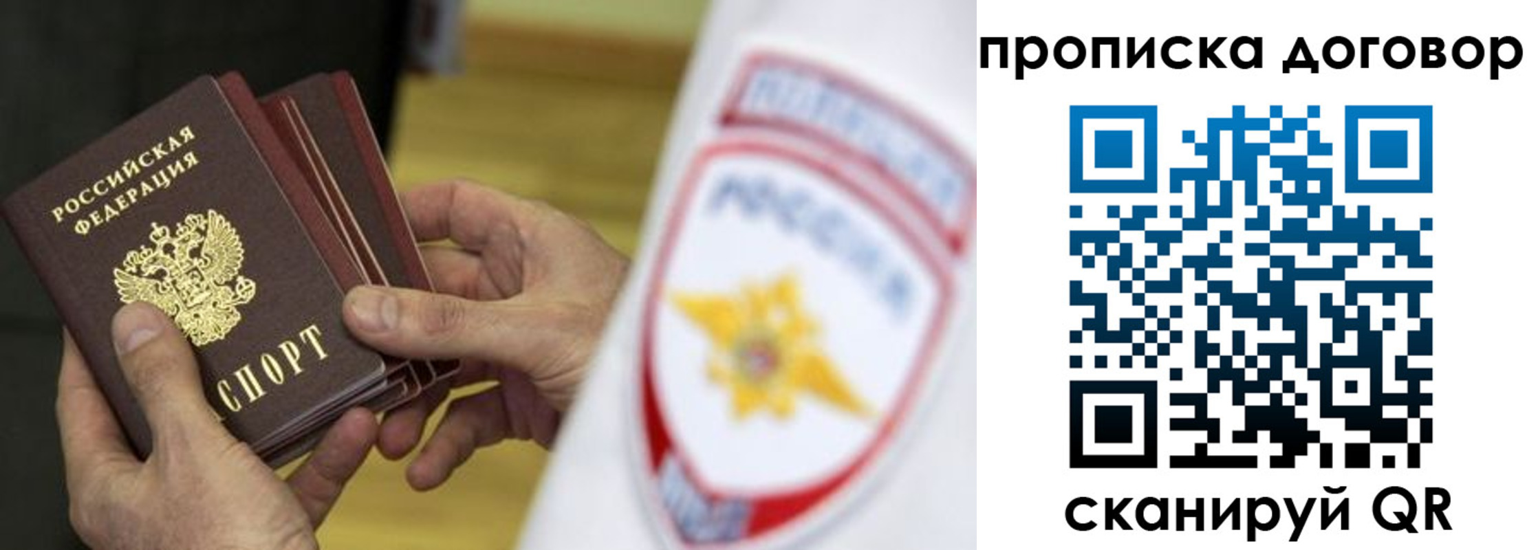 прописка иностранных граждан в Каменск-Шахтинском