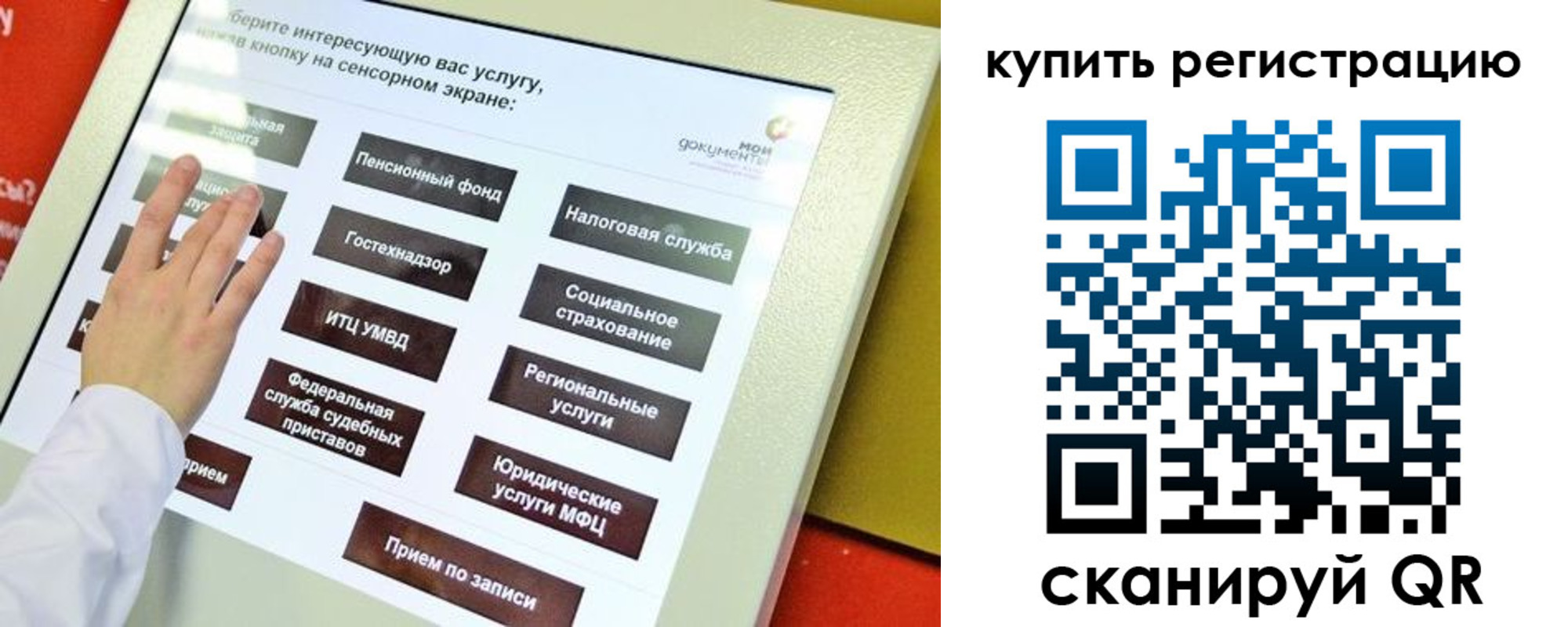 временная регистрация 2025 в Каменск-Шахтинском