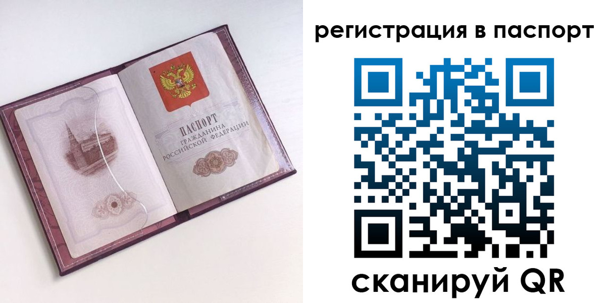 найти адрес прописки в Каменск-Шахтинском