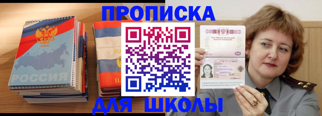 регистрация в Каменск-Шахтинском