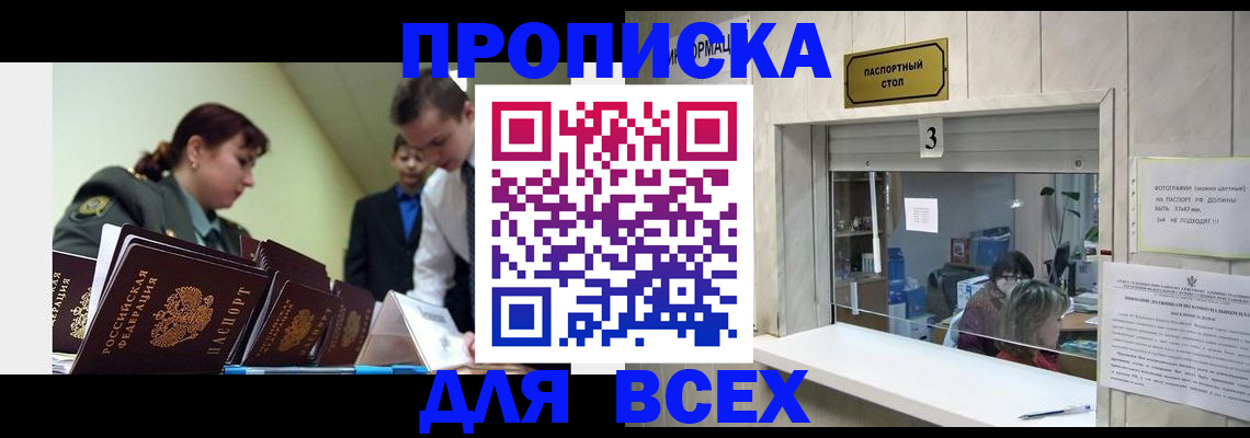 регистрация для школы в Каменск-Шахтинском